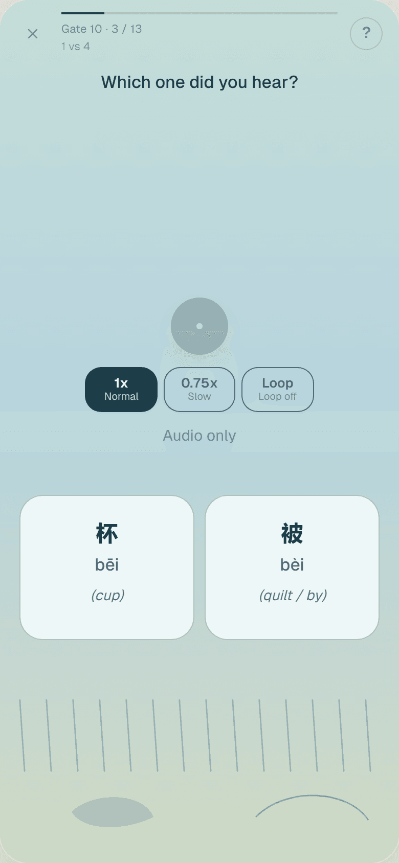Tone drill: Which one did you hear? Choose bēi or bèi